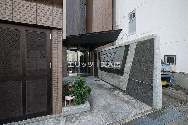 デセンシアISHIFUNEの物件内観写真